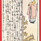 1908 Antique JAPAN Japanese Art Postcard Woman Kimono Postal Forwarded Tags #EA245 1908 Antique JAPAN Japanese Art Postcard Woman Kimono Postal Forwarded Tags #EA245
