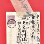 1908 Antique JAPAN Japanese Art Postcard Woman Kimono Postal Forwarded Tags #EA245