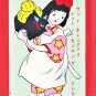 Antique JAPAN Japanese Art Postcard New Year Greetings Girl Black Cow Toy #EA251