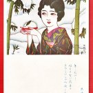 JAPAN Japanese Advertising Art Postcard Cosmetics Cream Beauty Snow Rabbit Bamboo #EOA68