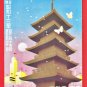 1938 JAPAN Japanese Art Postcard Kyoto Exhibition Poster Image Gold Pagoda #EOE21