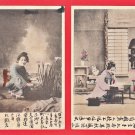 1905 Set of 2 JAPAN Postcards To Army Officer At Front FPO Russo Japanese War Geisha Beauty #EG130