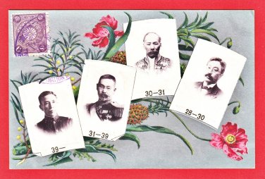 1906 Japan Art Postcard FORMOSA Taiwan Under Japanese Rule Chiefs Of General Affairs #EF54