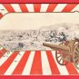 Antique JAPAN Japanese Military Art Postcard Army Soldiers Battlefield Cannon #EM229