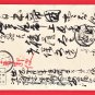 1905 JAPAN Postcard From Soldier RUSSO-JAPANESE WAR Russian Army White Flag #EM230