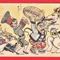 1905 JAPAN Caricature Art Postcard From Soldier RUSSO-JAPANESE WAR Russia China John Bull #EM231