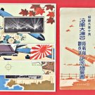 1934 Set of 4 JAPAN Japanese Military Art Postcards Folder Navy Naval Review Commanders #EM232