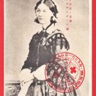 1906 Antique JAPAN Japanese Postcard Florence Nightingale Portrait Pioneer of Red Cross #ERC15