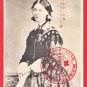 1906 Antique JAPAN Japanese Postcard Florence Nightingale Portrait Pioneer of Red Cross #ERC15