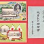 1918 Set of 2 Antique JAPAN Japanese Art Postcards Folder Red Cross President General Meeting #ERC16