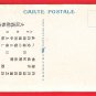 Antique JAPAN Japanese Art Postcard O.S.K. Ocean Liner S.S. "AFRICA MARU" Ship #ET14