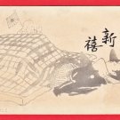 1906 Antique JAPAN Japanese Art Postcard "Tired" Father Baby New Year #EA256 1906 Antique JAPAN Japanese Art Postcard "Tired" Father Baby New Year #EA256