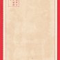 1900s Antique JAPAN Japanese Art Postcard Egyptian Man Egypt Camels Hieroglyph #EA260