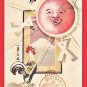 1908 JAPAN Japanese Embossed Art Postcard Sun Face Mt. Fuji Rooster New Year #EA261