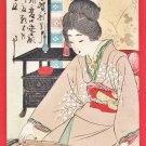 1907 JAPAN Japanese Art Postcard Beauty Woman Geisha Playing Koto New Year #EA271