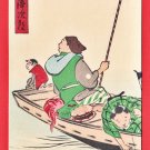 1936 JAPAN Japanese Art Postcard Woodblock Print Boat Monkey Street Performer #EAW139