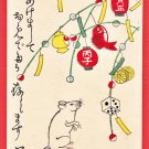 1936 JAPAN Japanese Art Postcard Woodblock Print The Year Of The Mouse New Year #EAW140