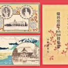 1925 Set of 2 JAPAN Japanese Embossed Art 2 Postcards w/ Folder Prince Taisho Emperor Showa #EE27