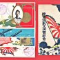1924 JAPAN Japanese Military Propaganda Art 4 Postcards Folder Emperor Showa Army Maneuvers #EM236
