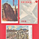 1940 Set of 2 JAPAN Japanese Army Propaganda Art Postcards w/ Folder China Incident War WW2 #EM237