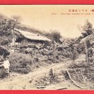 Old Postcard Formosa Taiwan Under Japanese Rule Wulai Woman Houses Pre-WW2 #EF56