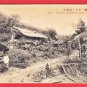 Antique Postcard FORMOSA Taiwan Under Japanese Rule Wulai Woman Indigenous Houses #EF56
