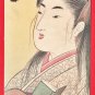 Antique JAPAN Japanese Art 3 Postcards Girl Woman Beauty Face Ukiyoe #EA287
