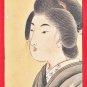 Antique JAPAN Japanese Art 3 Postcards Girl Woman Beauty Face Ukiyoe #EA287
