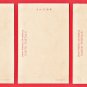 Antique JAPAN Japanese Art 3 Postcards Girl Woman Beauty Face Ukiyoe #EA287