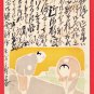 1906 Antique JAPAN Japanese Art Postcard Men Bowing in the Country Style #EA291
