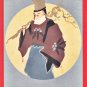 Antique JAPAN Japanese Art Postcard Nobility Man Silver #EA292