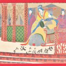 1906 JAPAN Japanese Art Postcard Fairy Tale "Urashima" Dragon Palace Princess #EA295