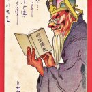 1906 JAPAN Japanese Humor Caricature Art Postcard King of Hell Learning Criminal Law #EA296