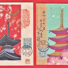 1930 Antique JAPAN Japanese Art Design 2 Postcards Pagoda Cherry Blossoms #EA297