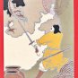 1906 JAPAN Art 2 Postcards Russo Japanese War Army Stamp God Deity Myth Dragon #EA298