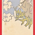 Antique JAPAN Japanese Art Artist Postcard Old Man Lilies Sake Bottle #EA300 Antique JAPAN Japanese Art Artist Postcard Old Man Lilies Sake Bottle #EA300