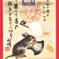 1929 JAPAN Japanese Art Postcard Ise Grand Shrine Mouse Mice #EA301