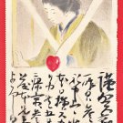 1906 JAPAN Japanese Art Artist Postcard Woman Envelope Heart By Kiyokata Kaburaki #EA303