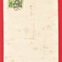 1936 JAPAN Japanese Hand Crafted Art Postcard Woodblock Print Mouse New Year #EAW142