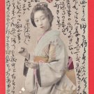 1906 Antique JAPAN Japanese Postcard Hand Colored Beauty GEISHA Woman #EG132