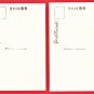 Antique JAPAN Japanese 2 Postcards Geisha Highest-Ranking Courtesan TAYU Kimono Kanzashi #EG134
