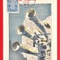 1934 JAPAN Japanese Propaganda Art 2 Postcards Woodblock Prints Folder Army Air Defense #EM239