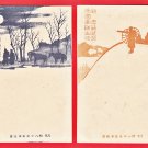 1900s Antique JAPAN Military Art 2 Postcards Army Soldiers At Front Russo Japanese War #EM243