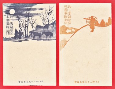 1900s Antique JAPAN Military Art 2 Postcards Army Soldiers At Front Russo Japanese War #EM243