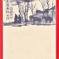 1900s Antique JAPAN Military Art 2 Postcards Army Soldiers At Front Russo Japanese War #EM243