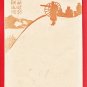 1900s Antique JAPAN Military Art 2 Postcards Army Soldiers At Front Russo Japanese War #EM243