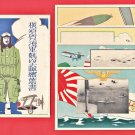 Antique JAPAN Japanese Military Art 4 Postcards Folder Yokosuka Naval Air Corps Navy #EM245