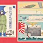 Antique JAPAN Japanese Military Art 4 Postcards Folder Yokosuka Naval Air Corps Navy #EM245