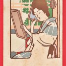 Antique JAPAN Japanese Art Postcard Woman Beauty Geisha Mirrors #EA307