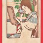 Antique JAPAN Japanese Art Postcard Woman Beauty Geisha Mirrors #EA307